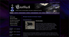 Desktop Screenshot of everblack.ru